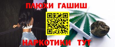 каннабис Краснодар