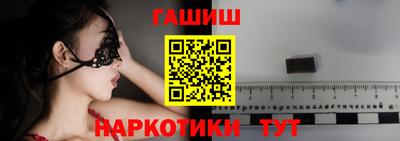 каннабис Краснодар