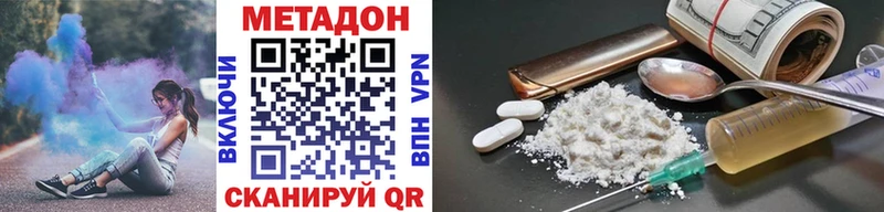 закладка  Мариинск  МЕТАДОН кристалл 
