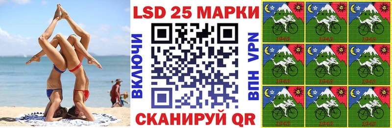 купить закладку  Мариинск  Марки 25I-NBOMe 1500мкг 