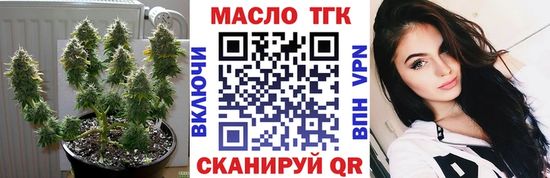 Дистиллят ТГК вейп  гидра маркетплейс  Мариинск 