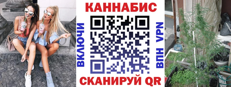 Конопля SATIVA & INDICA  Мариинск 