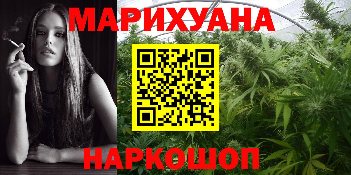 Бошки Шишки конопля Мариинск